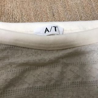 エーティー(A/T)のA/T白Tシャツ 美品(Tシャツ(半袖/袖なし))