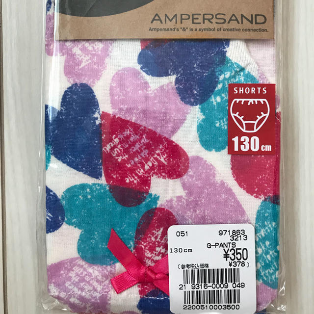 ampersand(アンパサンド)の新品未開封ショーツ2枚セット  130cm 送料込み キッズ/ベビー/マタニティのキッズ服女の子用(90cm~)(下着)の商品写真