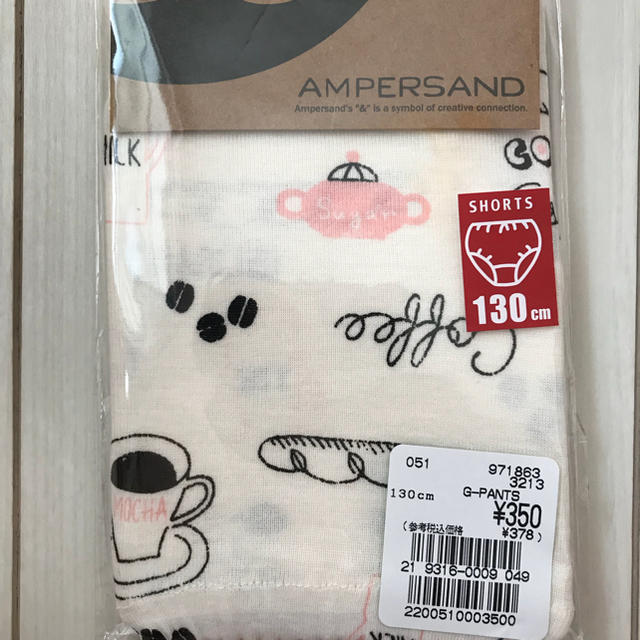 ampersand(アンパサンド)の新品未開封ショーツ2枚セット  130cm 送料込み キッズ/ベビー/マタニティのキッズ服女の子用(90cm~)(下着)の商品写真