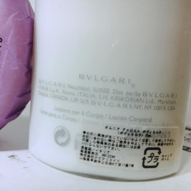 BVLGARI(ブルガリ)のBVLGARI オムニア アメジスト コスメ/美容のボディケア(ボディソープ/石鹸)の商品写真