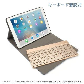 DINGRICH iPad Air2 キーボード(タブレット)