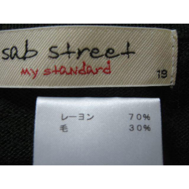 sabstreet(サブストリート)のサブストリート　胸リボン♪ニット　大きい19号・深緑 レディースのトップス(カットソー(長袖/七分))の商品写真