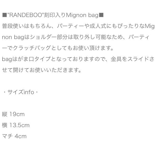 dholic(ディーホリック)のrandeboo ランデヴー vintage mignon bag レディースのバッグ(ショルダーバッグ)の商品写真