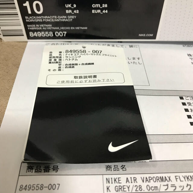 NIKE(ナイキ)のナイキ  ヴェイパーマックス トリプルブラック メンズの靴/シューズ(スニーカー)の商品写真