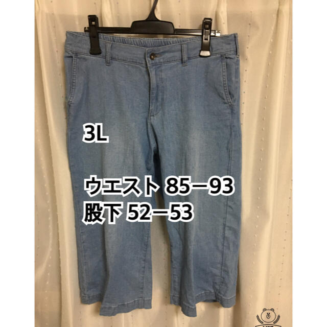 大きいサイズ レディース 3L ジーンズ ライトブルー レディースのパンツ(デニム/ジーンズ)の商品写真