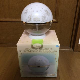 ディズニー(Disney)のUSB アロマフレッシュナー 加湿器(アロマポット/アロマランプ/芳香器)