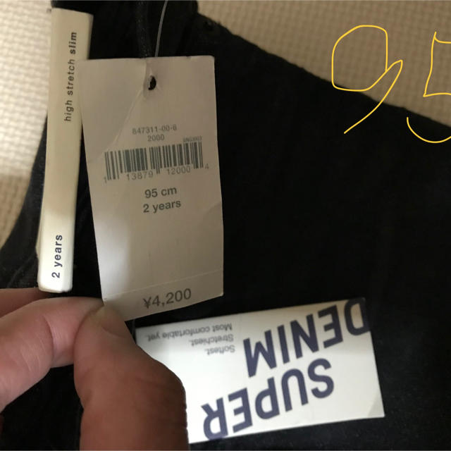 babyGAP(ベビーギャップ)の95センチストレッチ デニム キッズ/ベビー/マタニティのキッズ服男の子用(90cm~)(パンツ/スパッツ)の商品写真