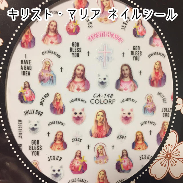 ネイル ジーザス キリスト ネイルシール マリア様 猫の通販 By E Nail S Shop ラクマ ネイル ジーザス キリスト ネイルシール マリア様 猫の通販 By E Nail S Shop ラクマ