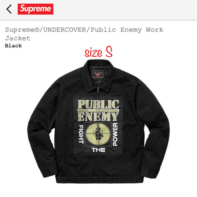 supreme UNDERCOVER Public enemy