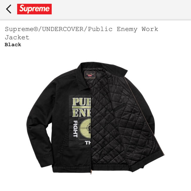 売り出し在庫 supreme UNDERCOVER Public enemy | www.aeropuertocuenca.ec