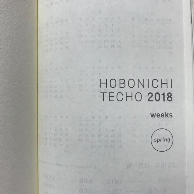 吉田カバン(ヨシダカバン)のほぼ日手帳 weeks B印YOSHIDA パスポートカバー ネイビー インテリア/住まい/日用品の文房具(カレンダー/スケジュール)の商品写真