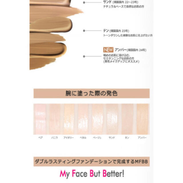 ETUDE HOUSE(エチュードハウス)のおまけ付き！エチュードハウス ダブルラスティングファンデーション コスメ/美容のベースメイク/化粧品(ファンデーション)の商品写真