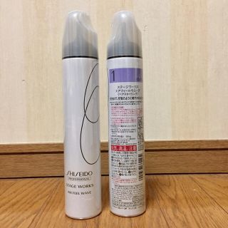 シセイドウ(SHISEIDO (資生堂))の資生堂 ステージワークス エアフィールウエーブ(ヘアムース/ヘアジェル)