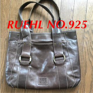 ルールナンバー925(Ruehl No.925)のRUEHL NO 925 バック 鞄 レザー ダークブラウン NY購入(ハンドバッグ)