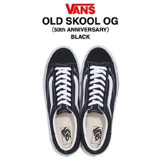 ヴァンズ(VANS)の専用 【25cm】VANS OLDSKOOL OG  バンズ50周年モデル(スニーカー)