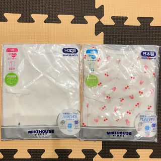 ミキハウス(mikihouse)の♡ゆう様 専用♡【新品未開封】ミキハウス 短肌着 2枚セット おまけ付き(肌着/下着)