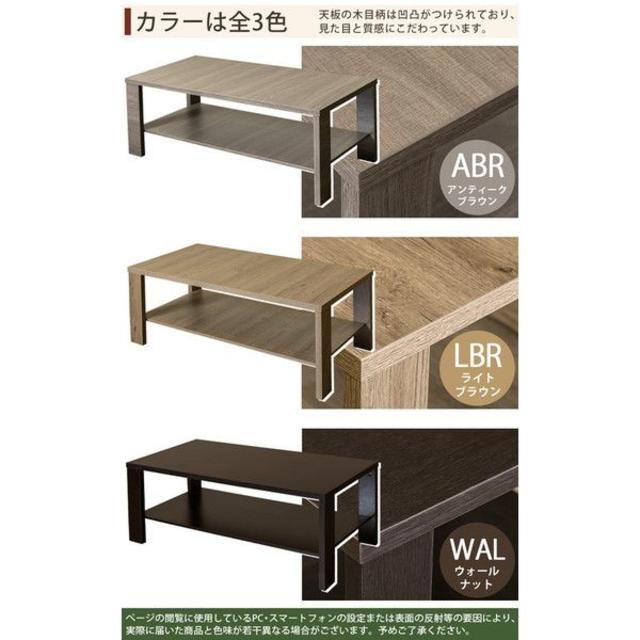 センターテーブル 棚付き 100cm×50cm 北欧風 インテリア/住まい/日用品の机/テーブル(ローテーブル)の商品写真