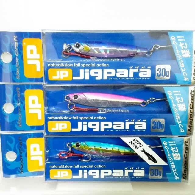 Major Craft(メジャークラフト)の新品未使用✩送料込み♪メジャークラフト ジグパラショート30g  3カラーセット スポーツ/アウトドアのフィッシング(ルアー用品)の商品写真