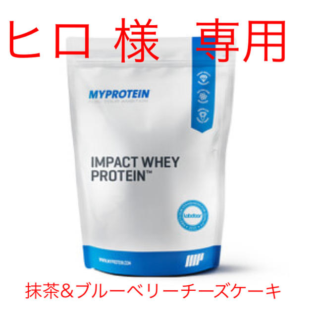 MYPROTEIN(マイプロテイン)のホエイプロテイン 1K×2 食品/飲料/酒の健康食品(プロテイン)の商品写真