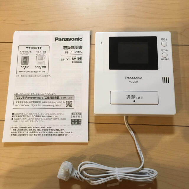 Panasonic - 新品^^パナソニックテレビドアホン親機の通販 by らんころ's shop｜パナソニックならラクマ