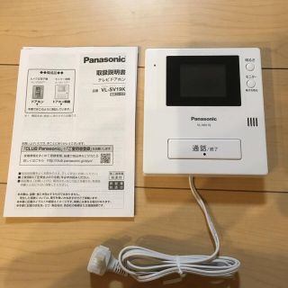 パナソニック(Panasonic)の新品＾＾パナソニックテレビドアホン親機(その他)