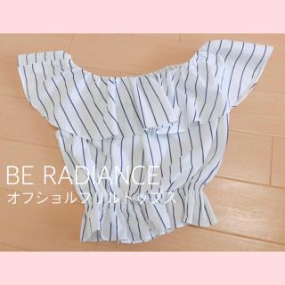 ビーラディエンス(BE RADIANCE)のBE RADIANCE フリルボーダーオフショル (カットソー(半袖/袖なし))