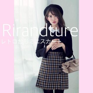 リランドチュール(Rirandture)のRirandture レトロ台形ミニスカート(ミニスカート)