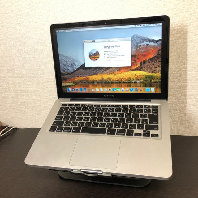 MacBook Pro 13インチ Mid2012 - ノートPC