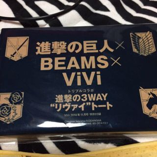 ビームス(BEAMS)の進撃の巨人トートバッグ×vivi(トートバッグ)