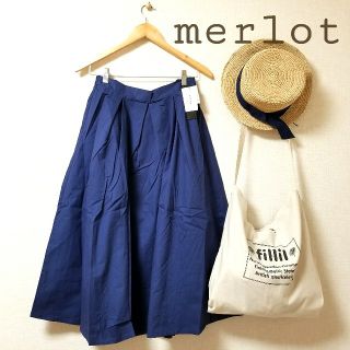 メルロー(merlot)の今季＊♫merlot コットンタックスカート 紺(ひざ丈スカート)