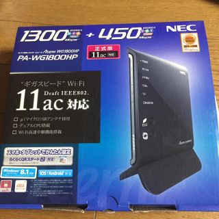 エヌイーシー(NEC)のWIFIホームルータ Aterm WG1800HP2(PC周辺機器)