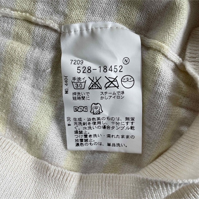 anatelier(アナトリエ)のAnatelier 半袖ニット レディースのトップス(カットソー(半袖/袖なし))の商品写真