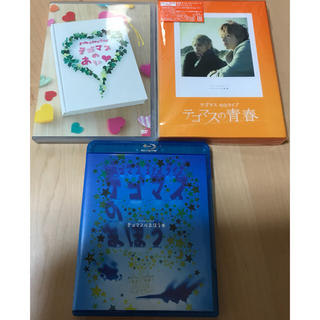 テゴマス(テゴマス)のテゴマス DVD Blu-ray セット まとめ売り(アイドルグッズ)