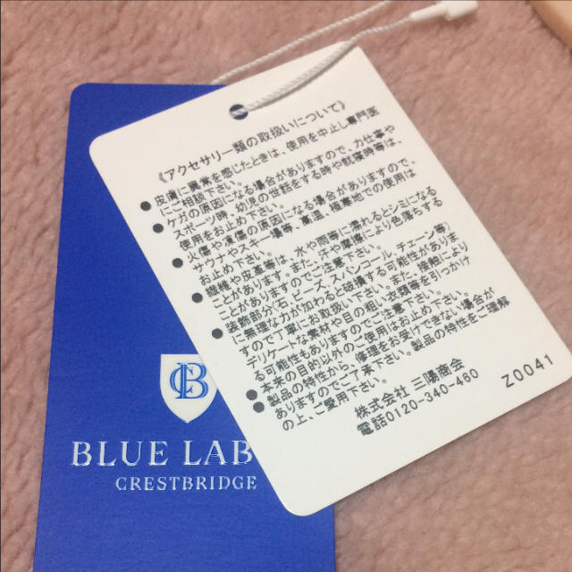 BURBERRY BLUE LABEL(バーバリーブルーレーベル)の新品タグ付き☆ブルーレーベル クレストブリッジ ハートプリント チャーム ピンク レディースのファッション小物(キーホルダー)の商品写真