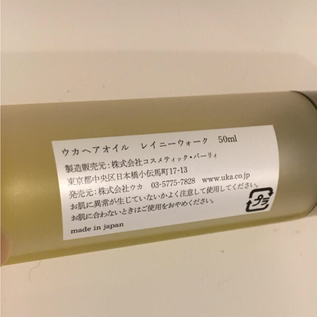 Cosme Kitchen(コスメキッチン)のＪさん専用ページ その他のその他(その他)の商品写真