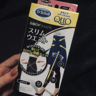 ドクターショール(Dr.scholl)の【ちこ様専用】メディキュット 着圧レギンス(レギンス/スパッツ)