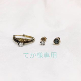 イオッセリアーニ(IOSSELLIANI)のIOSSELLIANI イオッセリアーニ＊ピアス3点セット アンティークゴールド(ピアス)