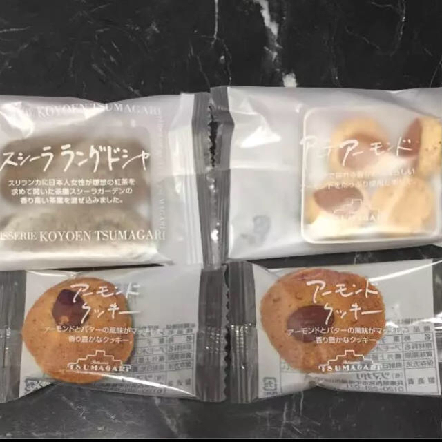 きよぴん様専用 ツマガリ  クッキー 詰め合わせ 食品/飲料/酒の食品(菓子/デザート)の商品写真