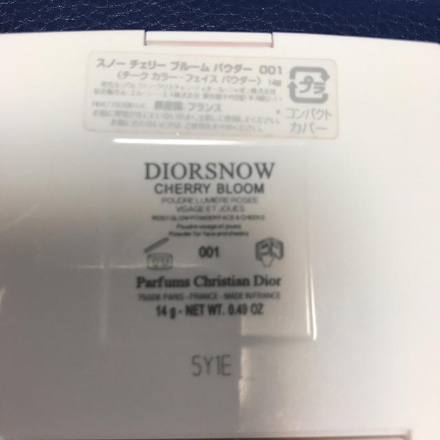 Christian Dior(クリスチャンディオール)のディオール  スノーチェリーブルームパウダー  001 コスメ/美容のベースメイク/化粧品(チーク)の商品写真