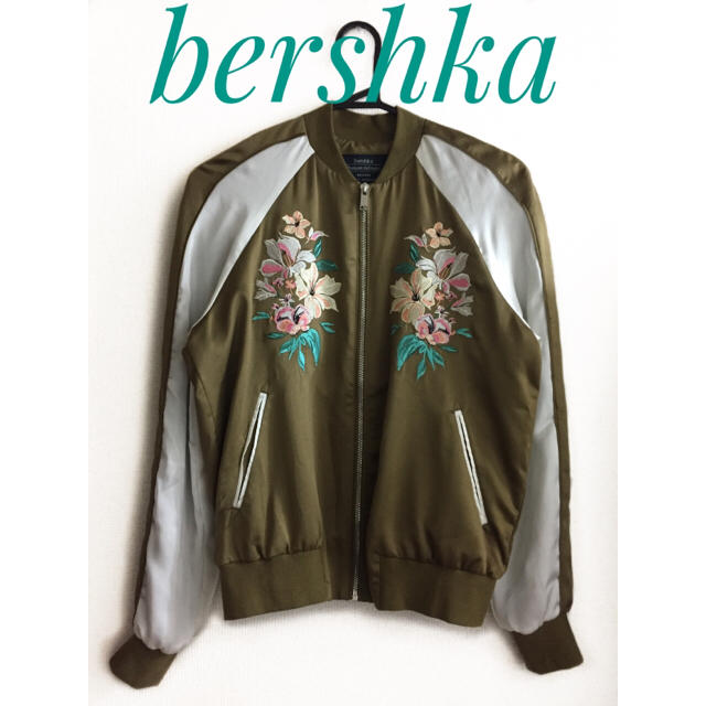 Bershka(ベルシュカ)のbershka（ベルシュカ）【美品】フラワー 刺繍 スカジャン ブルゾン カーキ レディースのジャケット/アウター(スカジャン)の商品写真