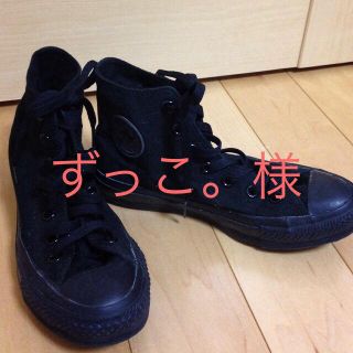 コンバース(CONVERSE)のコンバース黒スニーカー(スニーカー)