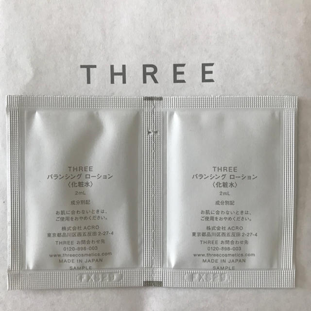 THREE(スリー)のTHREEスリーサンプルセット コスメ/美容のキット/セット(サンプル/トライアルキット)の商品写真