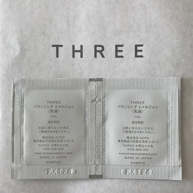 THREE(スリー)のTHREEスリーサンプルセット コスメ/美容のキット/セット(サンプル/トライアルキット)の商品写真