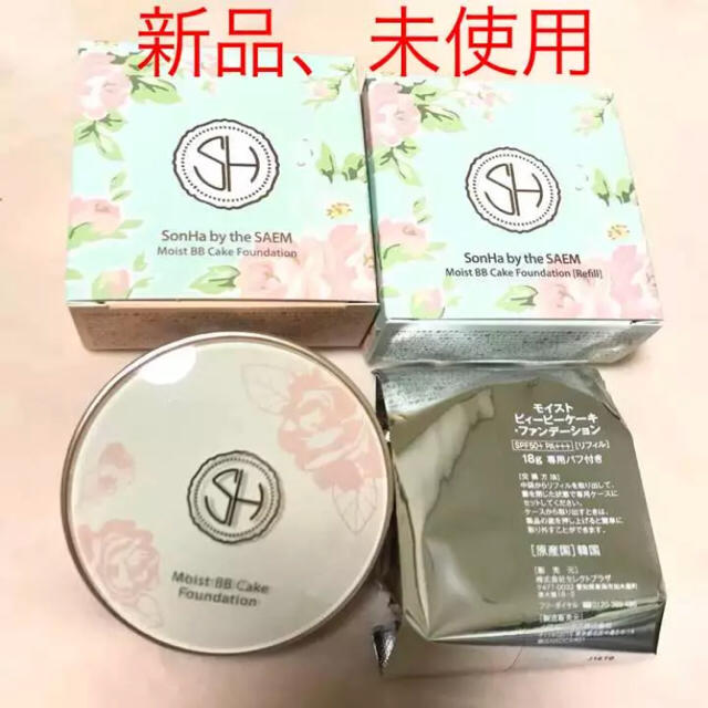 the saem(ザセム)の新品 SonHa by the SAEM モイストBB ケーキ ファンデーション コスメ/美容のベースメイク/化粧品(ファンデーション)の商品写真