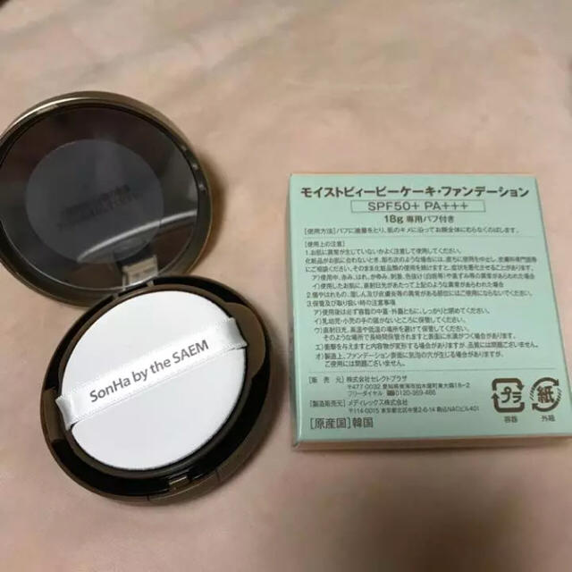 the saem(ザセム)の新品 SonHa by the SAEM モイストBB ケーキ ファンデーション コスメ/美容のベースメイク/化粧品(ファンデーション)の商品写真