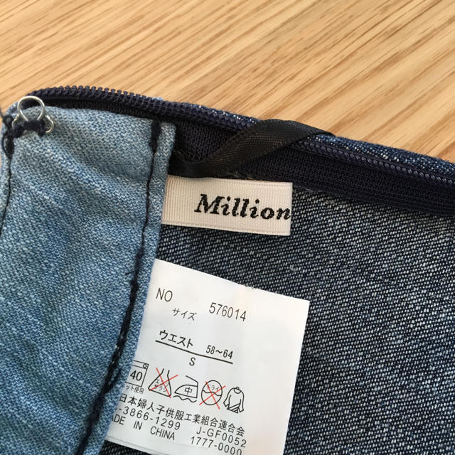 Million Carats(ミリオンカラッツ)のミリオンカラッツ デニムスカート レディースのスカート(ひざ丈スカート)の商品写真