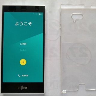 フジツウ(富士通)の［本体のみ］富士通 Arrows M02 ホワイト SIMフリー(スマートフォン本体)