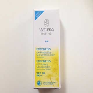 ヴェレダ(WELEDA)の新品 未使用 ヴェレダ エーデルワイス 日焼け止め(日焼け止め/サンオイル)