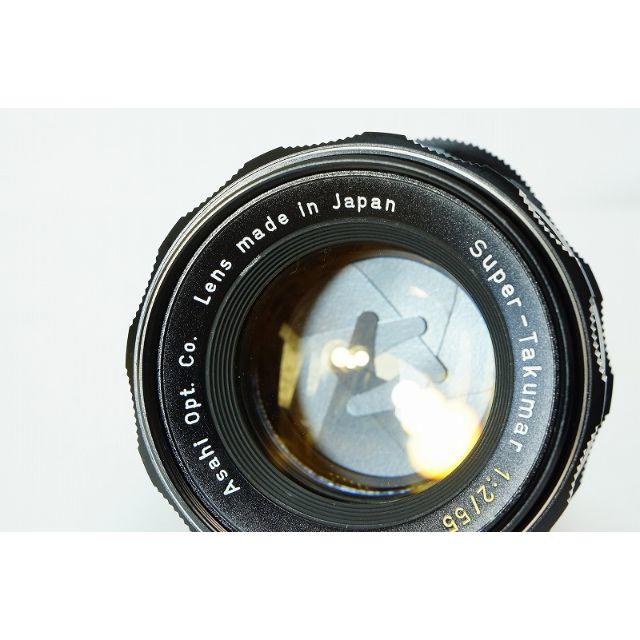 PENTAX(ペンタックス)の【1本限定】PENTAX Super-Takumar 55mm F2 スマホ/家電/カメラのカメラ(レンズ(単焦点))の商品写真