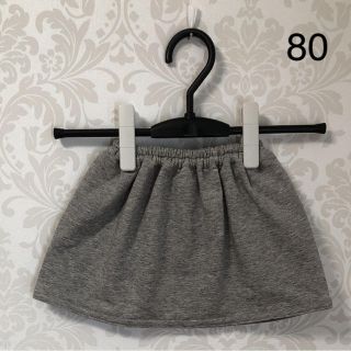グレー スウェットのスカート♡80~90♡(スカート)